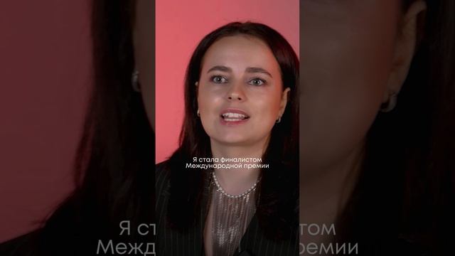 1.Елена Кухта / Кто я и почему мне можно доверять?