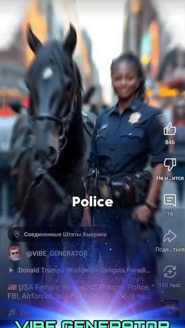 Женщины - герои США