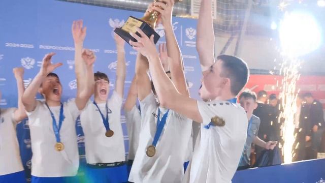 Всероссийские соревнования по футзалу «Кожаный мяч — Школьная футбольная лига»