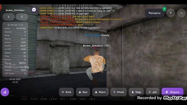 3 | 20:31