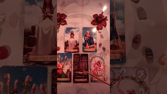Любит ли вас загаданный мужчина?
