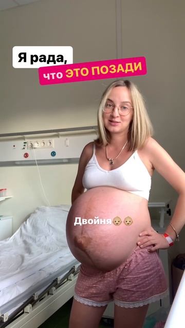 Начала рассказывать вам историю родов