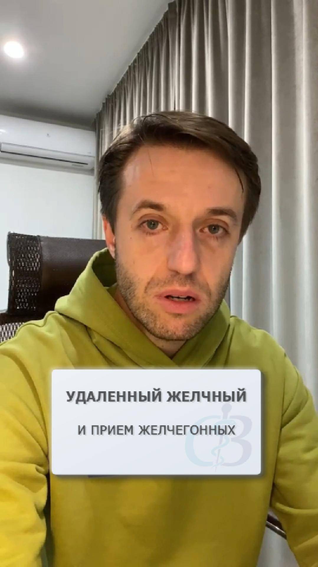 Удаленный желчный пузырь - можно ли пить желчегонные препараты?