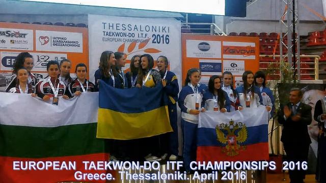 2012 2017 Taekwon do I T F  step by step KATRAN