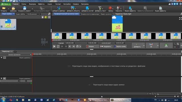КаК ПоЛьЗоВаТьСя ПрОгРаМмОй ДлЯ МоНтАжА ViDeOpAd.