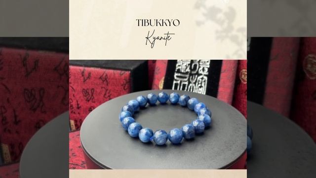 TIBUKKYO德榕藏品｜原礦藍晶石手珠 Kyanite beads bracelets stone