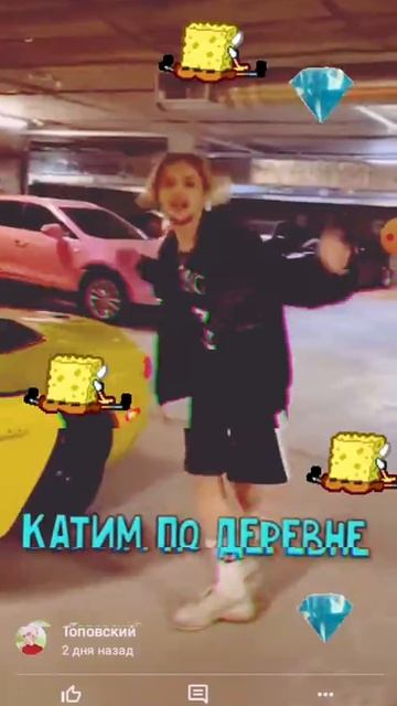 Алмазы на шее.Часть 2