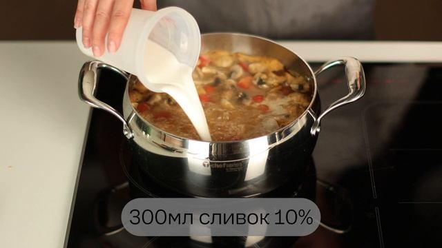 Рецепт Том ям в Кастрюле «От шефа™» (3,8 л)