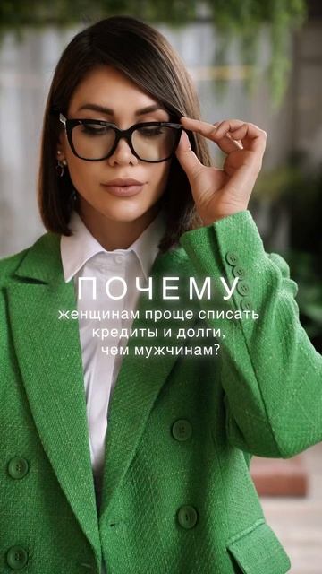 Ответ ищите в комментариях #юрист #мариямикитенко #долг #кредит