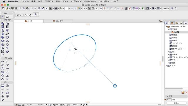 ARCHICAD 19 新機能：マークされた「スナップ参照」楕円の円弧のための 「スナップガイド 」