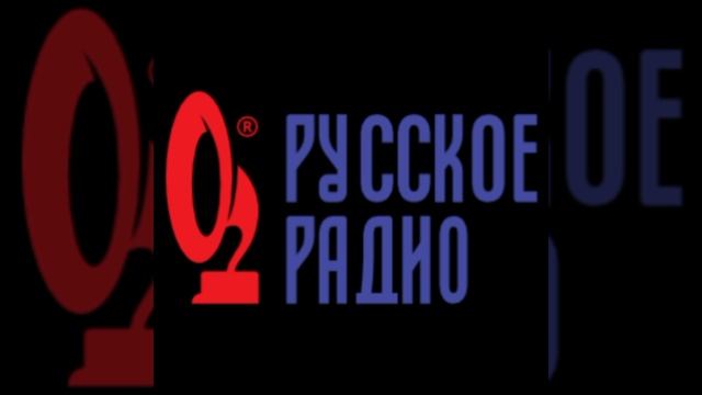 01-04-2025 взлом Русского радио