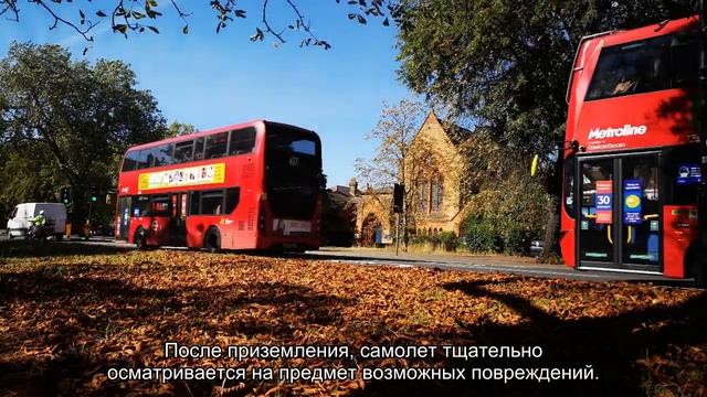 Описано происходящее на борту самолета в ожидании следующего рейса в аэропорту