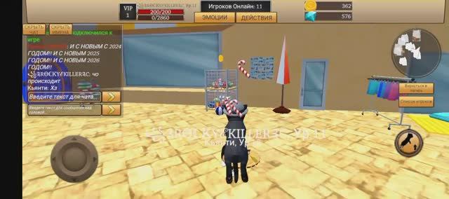 Cat simulator друзья