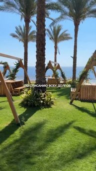 Все твои долги можно списать законно