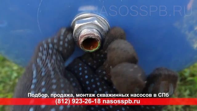 Не работает насос в скважине, сломалось реле, но почему же? Сервис обслуживание скважин гидробака