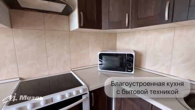 Квартира