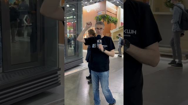 🚩Стенд INICIAL 
На выставке MOSBUILD 2025  все готово ✔️ 
🔵Элемент Фасад.
🔵Фасадный балкон.