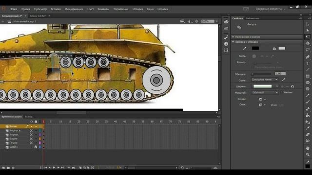 Speed Paint  Leichtetractor - Мультики про танки