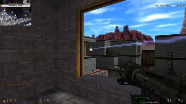 [CТРИМ] Half-Life: Deathmatch