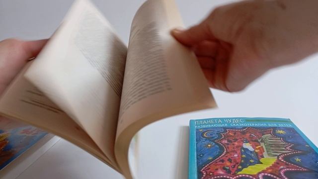 комплект для родителей