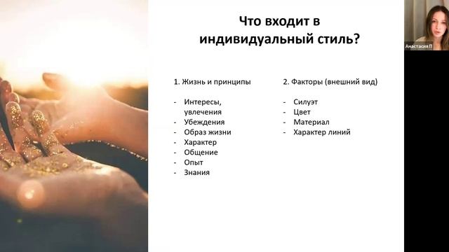 Как наше состояние влияет на внешний вид