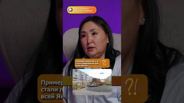 Архитектор Мария Скрябина