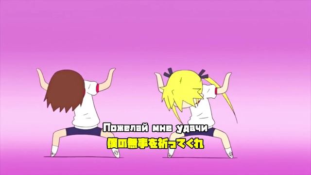 Кино Me Baby - Baby, please wish me