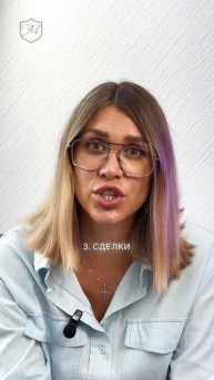 Почему могут отказать в процедуре банкротства? #юристы #мариямикитенко #банкротствофизическихлиц