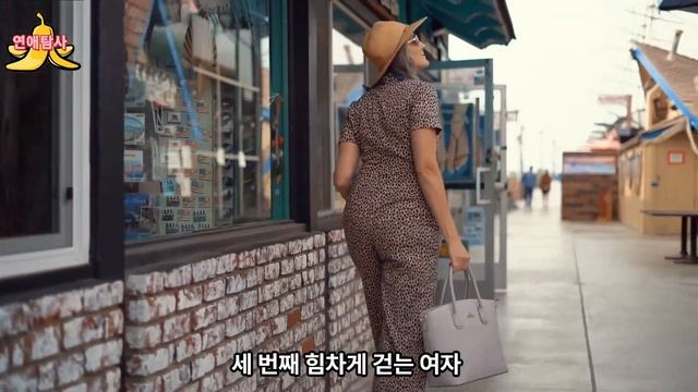 성욕이 강해 잘 주는 여자의 특징(연애탐사) Banana.S