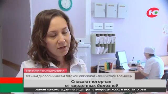 Нижневартовская окружная клиническая больница