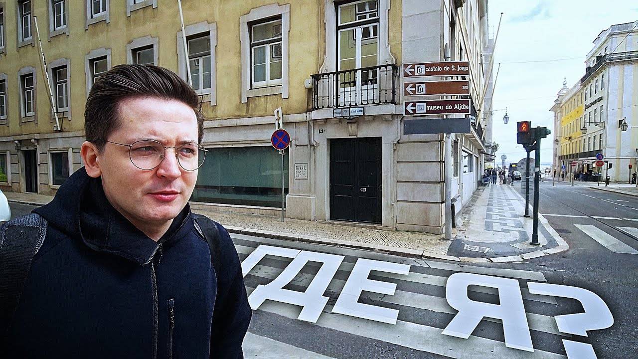 Я ВЫШЕЛ НА УЛИЦУ! НЕ ШУТКА!