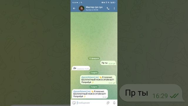 подпишитесь на тг пж там много чего будет