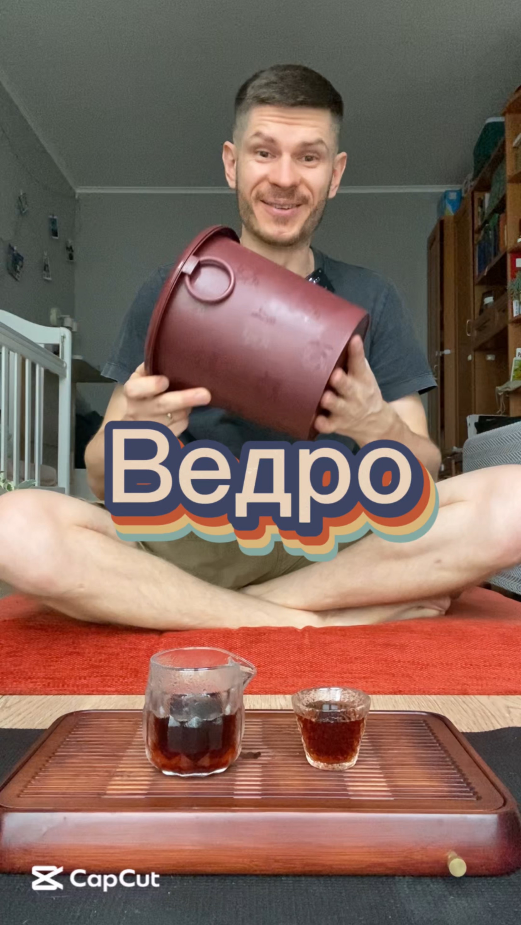 Я Денис мне 38 лет и у меня ведро😁
Кто хочет такое же смотри в описании👇