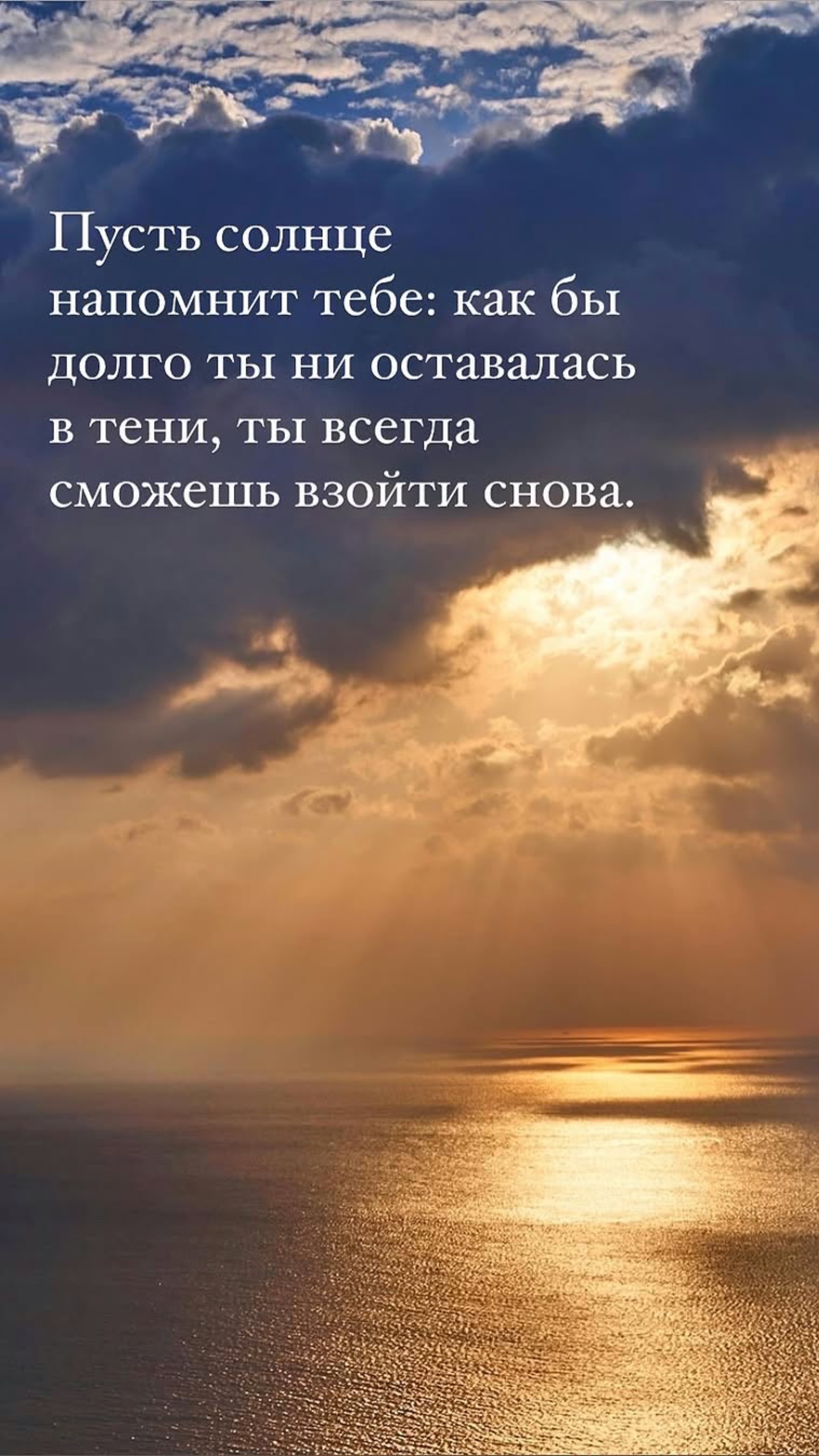 На дне эмоций: погружение в душу, оплакивание потерь и путь к свету💙