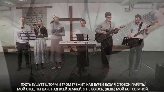 Скрой меня _ псалом .