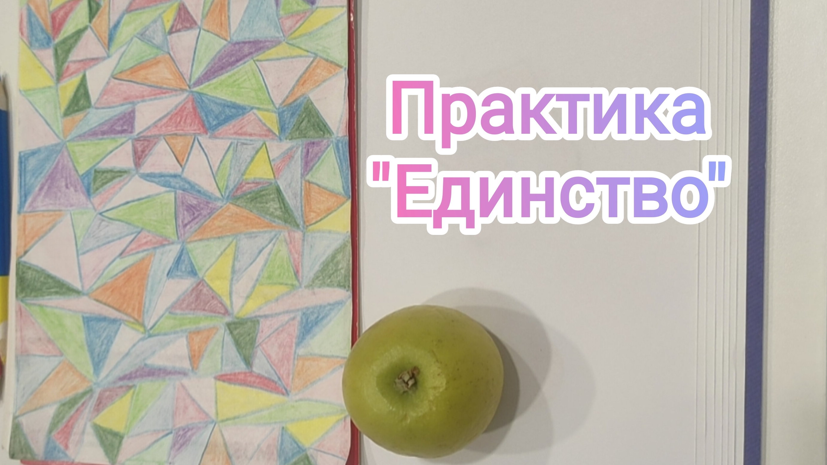 История Вавилонской башни
