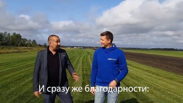 Видеоотзыв от «Башгазон» для Лидер групп