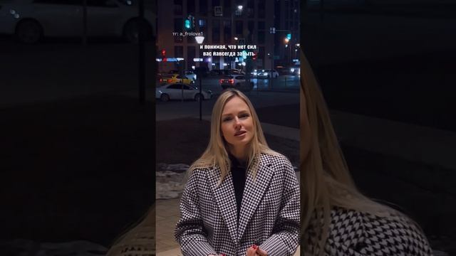 Вы знаете, что люди могут не вернуться?