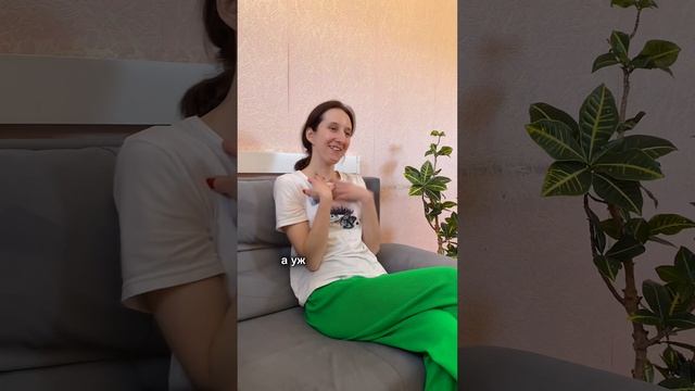 Отзыв телесная терапия