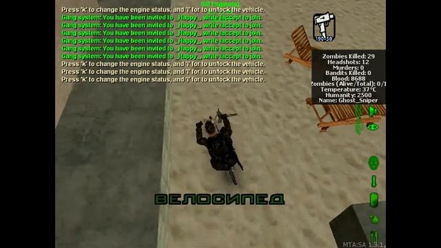 MTA Dayz. Часть 4: Катаемся по штату
