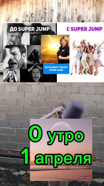 Новый день