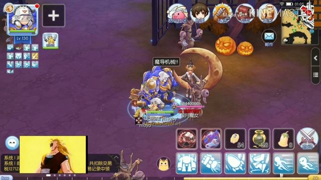 Solo Run vs Loli Ruri