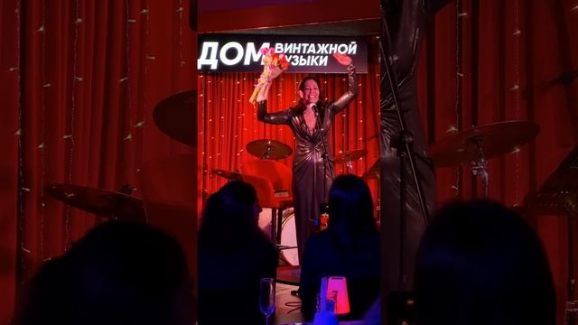 ЕКАТЕРИНА ВОЛКОВА - ДОМ ВИНТАЖНОЙ МУЗЫКИ