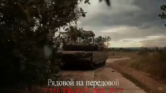 Т-80 БВМ ПЕРЕЗАЛИВ 2