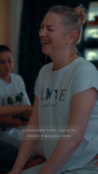 Свобода быть собой. Ссылки в описании