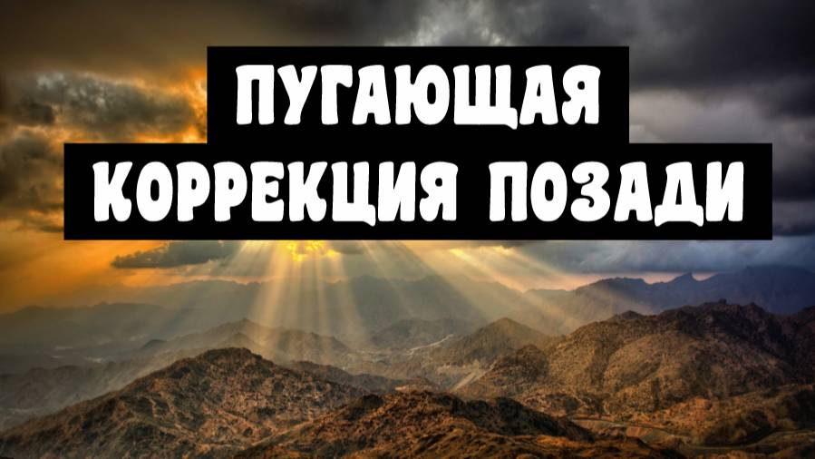Видели дно, гуляли всю ночь до утра! Закрытие месяца и квартала. 31.03.2025. Эхо РТС