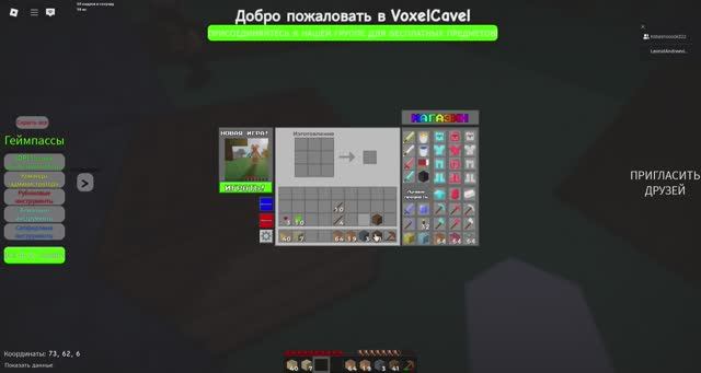 Маинкрафт но в роблокс выживания строим город в маинкрафт 1 часть