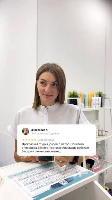 Ваши отзывы🩵 #лазернаяэпиляция #депиляция #электроэпиляция #косметология