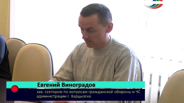 О профилактике пожаров в Харцызске