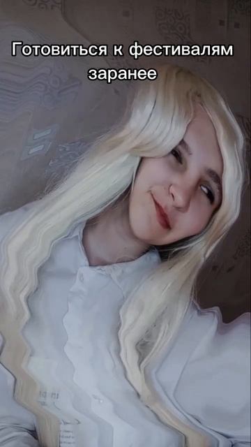 иногда бывает #косплей #рекомендации #хуманизация